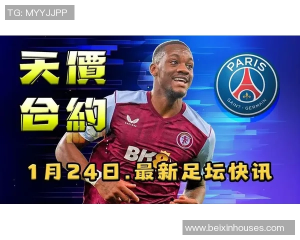 最新战报：巴黎全场高光瞬间集锦