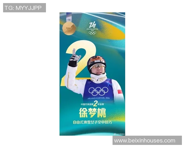 亚运会中国代表团公布奖牌目标，全力冲击金牌榜首