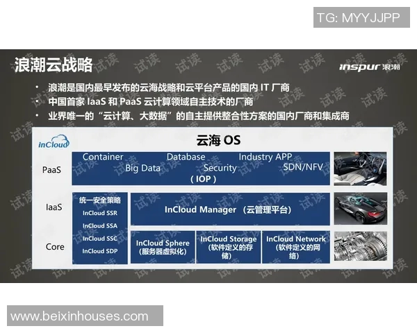足球比赛胜负预测数据模型的应用研究及实际案例分析 足球比赛胜负预测数据模型的应用研究及实际案例分析